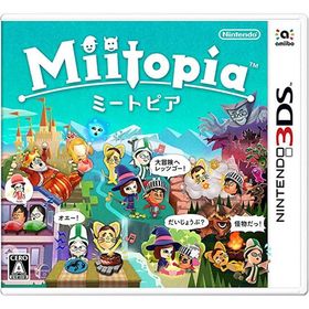 ミートピア(家庭用ゲームソフト)