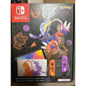 ニンテンドースイッチ(Nintendo Switch)のNintendo Switch（有機ELモデル） スカーレット・バイオレット(家庭用ゲーム機本体)
