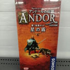 ボードゲーム アンドールの伝説 拡張セット 星の盾 アークライト