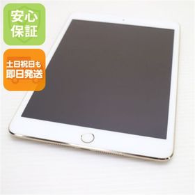 アップル(Apple)の新品同様 au iPad mini 3 16GB ゴールド M000(タブレット)