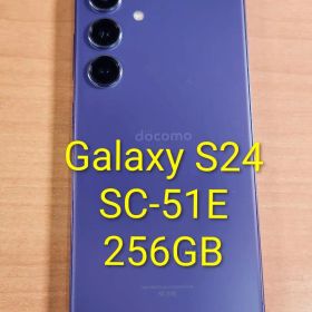 051900G Galaxy S24 SC-51E 256GB