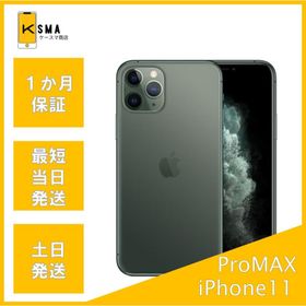 訳あり特価 iPhone11ProMax 64GB ミッドナイトグリーン SIMロック解除済み Cランク