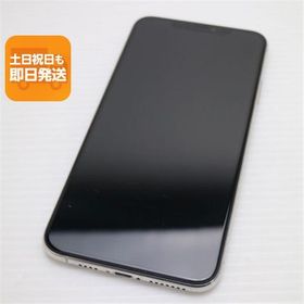 美品 SIMフリー iPhone 11 Pro Max 256GB シルバー スマホ 本体 白ロム 中古 あすつく 土日祝発送OK