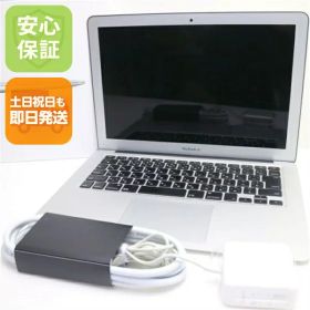 MacBook Air 2017 新品 20,000円 中古 11,000円 | ネット最安値の価格