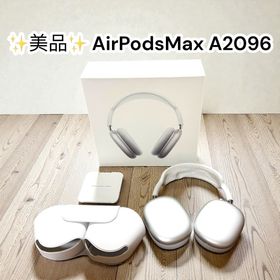 アップル(Apple)のApple AirPodsMax A2098 MGYJ3J/A ヘッドフォン(ヘッドフォン/イヤフォン)