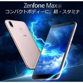 エイスース(ASUS)の【新品】スマートフォン ASUS ZenFone Max (M1) ZB555K(スマートフォン本体)