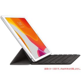 【未開封未使用品】Apple純正品 iPad(第7〜9世代、iPadAir第3世代、iPadPro10.5インチモデル)用 Smart Keyboard - 日本語 MX3L2J/A