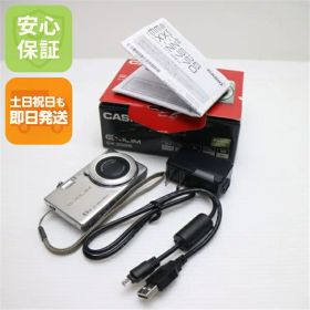 【中古】 美品 EX-ZS26 EXILIM シルバー 安心保証 即日発送 デジカメ CASIO 本体 土日祝発送OK