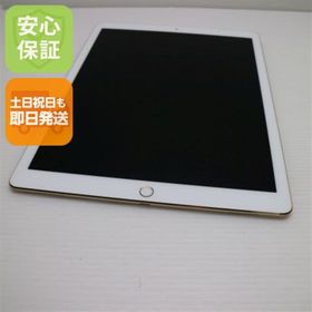 アップル(Apple)の超美品 iPad Pro 第2世代 12.9インチ Wi-Fi 256GB M444(タブレット)