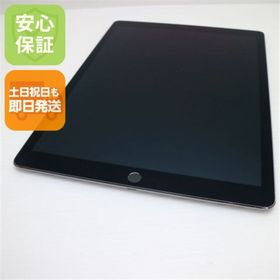 アップル(Apple)の超美品 iPad Pro 12.9インチ Wi-Fi 32GB グレイ M222(タブレット)