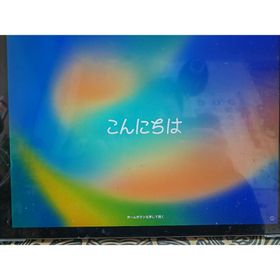 アイパッド(iPad)の初代Apple iPad Pro 128GB 、12・9インチスペースグレー(タブレット)