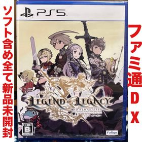 プレイステーション(PlayStation)のレジェンドオブレガシー HDリマスター プレステ 5 プレイステーション PS5(家庭用ゲームソフト)