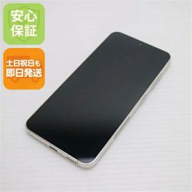 【中古】超美品 Galaxy S23 クリーム SIMフリー スマホ SAMSUNG 安心保証 即日発送 土日祝発送OK