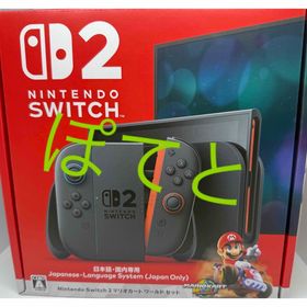 ニンテンドースイッチ(Nintendo Switch)の新品未開封 Nintendo Switch2 本体 マリオカートワールド ②(家庭用ゲーム機本体)