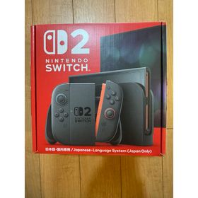 新品未開封 Nintendo Switch 2 本体 国内版 任天堂(家庭用ゲーム機本体)