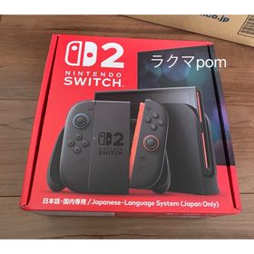 ニンテンドウ(任天堂)の新品未開封 Nintendo Switch 2 国内専用日本語(家庭用ゲーム機本体)
