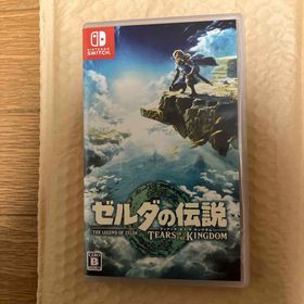ニンテンドウ(任天堂)のゼルダの伝説 ティアーズ オブ ザ キングダム(家庭用ゲームソフト)