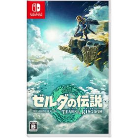 ニンテンドウ(任天堂)のゼルダの伝説 ティアーズ オブ ザ キングダム/Switch/HACPAXN7A(家庭用ゲームソフト)