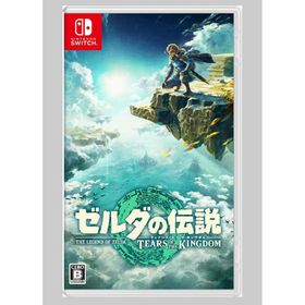ニンテンドウ(任天堂)のゼルダの伝説 ティアーズ オブ ザ キングダム/Switch/HACPAXN7A(家庭用ゲームソフト)
