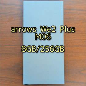 アローズ(arrows)の【新品未使用】arrows We2 Plus M06 シャンパンシルバー(スマートフォン本体)