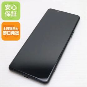 超美品 SO-52A Xperia 5 II ブラック 即日発送 スマホ 白ロム SONY 土日祝発送OK 08000