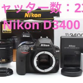 【超美品・シャッター数237】Nikon D3400 レンズキット #K1