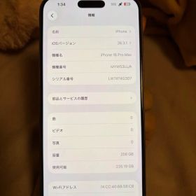 海外版iPhone 16 Pro Max 256GB,極美品,バッテリー89％