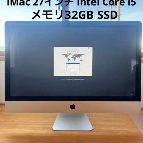 iMac 27インチ Intel Core i5 メモリ32GB SSD