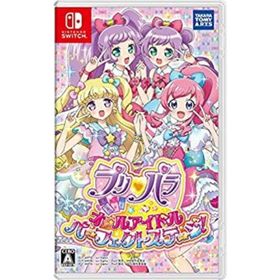 【中古】「非常に良い」プリパラ オールアイドルパーフェクトステージ! (（パッケージ版同梱限定特典）Nintendo Switchダウンロードコード付き限定カードセット≪らぁら(家庭用ゲームソフト)