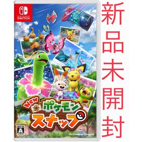 New ポケモンスナップ スイッチ 新品 未開封 (家庭用ゲームソフト)