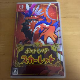 ポケットモンスター スカーレット