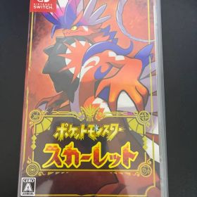 ポケットモンスター スカーレット