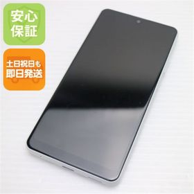 ソニー(SONY)の良品中古 SO-41B Xperia Ace II ホワイト M999(スマートフォン本体)