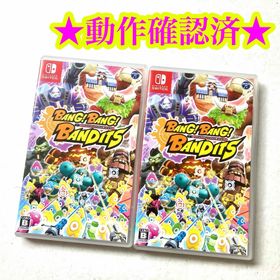 バン！バン！バンディッツ Switch 新品 5,600円 中古 3,680円 | ネット
