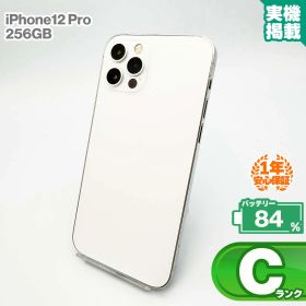安心の1年保証！iPhone12 Pro 256GB シルバー 本体 中古 スマホ 中古スマホ 中古iPhone 中古Cランク バッテリー最大限容量84% SIMロック解除済 SIMフリー