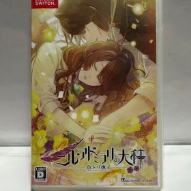ニンテンドースイッチソフト ニル・アドミラリの天秤 色ドリ撫子
