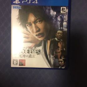 【値下げ】PS4 JUDGE EYES:死神の遺言 ピエール瀧バージョン