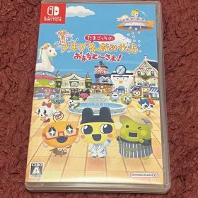Switch たまごっちのプチプチおみせっち おまちど～さま! ソフト