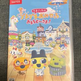 Nintendo Switchたまごっちのプチプチおみせっち おまちど〜さま！