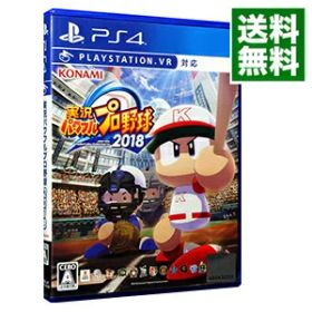 【中古】【全品10倍！6/5限定】PS4 実況パワフルプロ野球2018