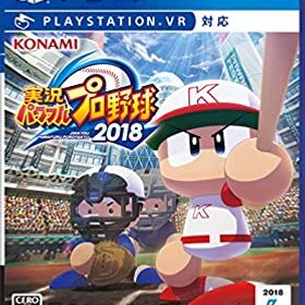 【中古-非常に良い】実況パワフルプロ野球2018 - PS4
