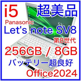 美品 Panasonic Let's note SV8 DVD バッテリー超良好