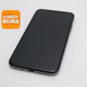 超美品 SIMフリー iPhoneXS 256GB スペースグレイ スマホ 白ロム 中古 即日発送 Apple iphone XS あすつく 土日祝発送OK