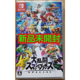 ニンテンドウ(任天堂)の大乱闘スマッシュブラザーズ SPECIAL(家庭用ゲームソフト)
