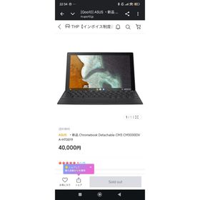 Chromebook cm30(ノートPC)