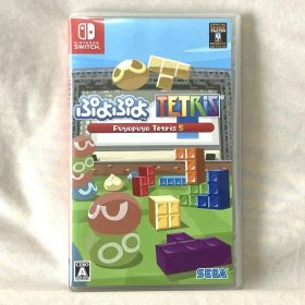 ★美品★Nintendo Switch ソフト ぷよぷよテトリスS