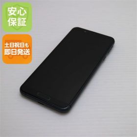 アクオス(AQUOS)の超美品 SHV45 ブラック スマホ 白ロム M999(スマートフォン本体)