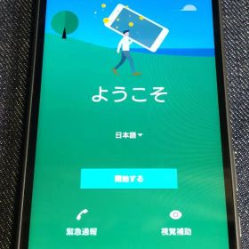 SO-02H SONY Xperia Z5 Compact 32GB