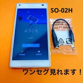 SO-02H テレビアンテナケーブル付き ジャンク ホワイト