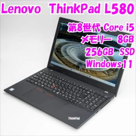 【中古品】ThinkPad L580 Lenovo 15.6インチノートパソコン Windows11 管34973
